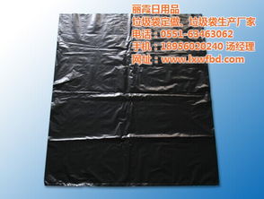 阜陽麗霞日用品定制廠家 提供高清圖片與優(yōu)質(zhì)垃圾袋訂做服務