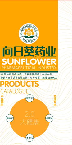尋找可靠的牙膏生產合作伙伴？揭秘南京三盾藥業與藥福醫藥的品質之道